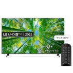 טלוויזיה חכמה 55 אינץ' UHD 4K אל ג'י LG 55UQ80006LD