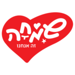 Happiness Is Us שמחה זה אנחנו
