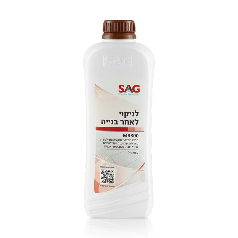 תרכיז לניקיון לאחר שיפוץ ובניה סאג SAG MR800 השוואת מחירים, ביקורות ...