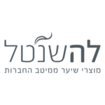 La Shantel לה שנטל