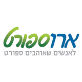 ארוספורט AroSport – איך קונים בחנות האונליין ומקבלים קופונים ומבצעים שווים?