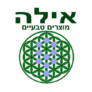 קופון עם 10% הנחה – אילה מוצרים טבעיים Ayala Teva