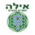 קופון עם 10% הנחה – אילה מוצרים טבעיים Ayala Teva
