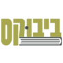 קופון עם 10% הנחה – ביבוקס Bbooks