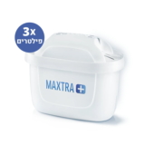 מארז 3 פילטרים בריטה Brita MAXTRA+ Filter