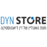 קופון עם 15 ₪ הנחה בקנייה מעל 250 ₪ – דין סטור Dyn Store