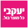 קופון עם 10% הנחה – יעקבי Jacobi