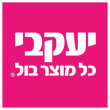יעקבי Jacobi – איך לקנות באתר, מוצרים, מבצעים, קופונים ועוד