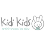 קופון עם 10% הנחה על מיטות – קידי קידס Kidi Kids