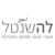 קופון עם 10% הנחה על מותגים נבחרים – לה שנטל La Shantel
