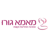 מאמא גורו Mama Guru – איך לקנות באתר, מוצרים, מבצעים, קופונים ועוד