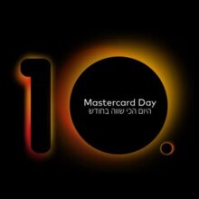 מאסטרקארד דיי Mastercard Day – מגוון הטבות ללקוחות מחזיקי כרטיס האשראי