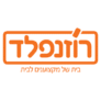קופון עם 7% הנחה – רוזנפלד Rozenfeld
