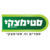 קופון עם 10% הנחה – סטימצקי Steimatzky