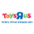 קופון עם 5% הנחה – טויס אר אס Toys R Us