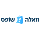 וואלה שופס Walla Shops – איך לקנות באתר, מוצרים, מבצעים, קופונים ועוד